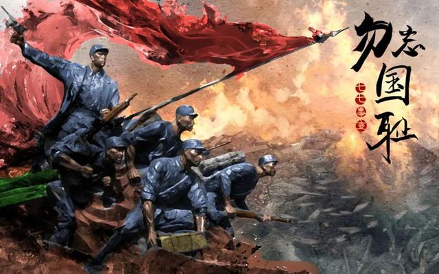 七七卢沟桥事变由来（勿忘国耻七七卢沟桥事变你了解多少）(5)