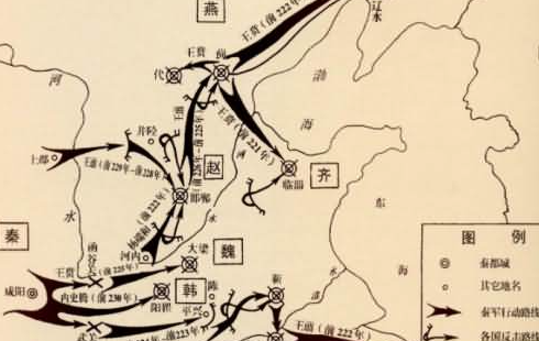 灭六国的顺序是什么,战国灭亡顺序顺口溜图1
