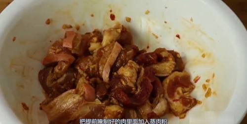 粉蒸肉怎么做才能好吃,粉蒸肉怎么做好吃又简单图1