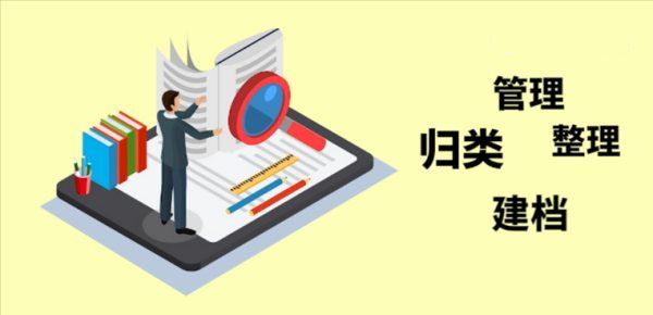 文员是干嘛的,文员是干什么的图7