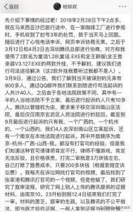 ​DNF：焦点访谈--谈一下地狱叔事件的始末，还玩家一个正义