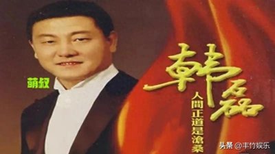 ​盘点内地十位殿堂级歌手 韩磊