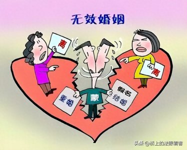 ​深陷“离婚困境”的女人：假结婚难以离婚，再婚却被控重婚罪！