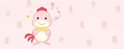 属鸡男和属马女的适合做夫妻吗