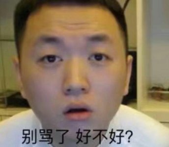 ​表情包：正在吃醋