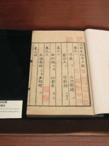 ​谨祝是什么意思(谨祝谨是什么意思)