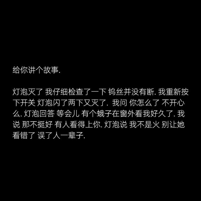 如何温柔礼貌的拒绝别人的告白