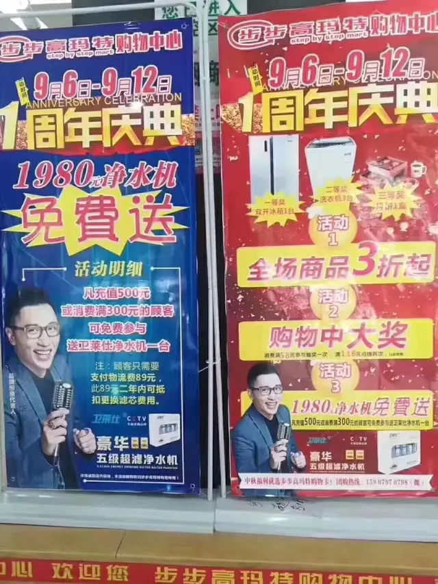 卫莱仕净水器怎么样(卫莱仕净水器安装视频) 卫莱仕 净水器 第5张 卫莱仕净水器怎么样(卫莱仕净水器安装视频) 卫莱仕 净水器 第5张