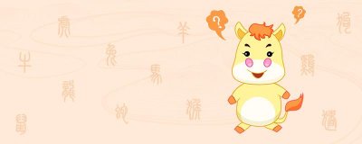 属马男和女猪相配吗