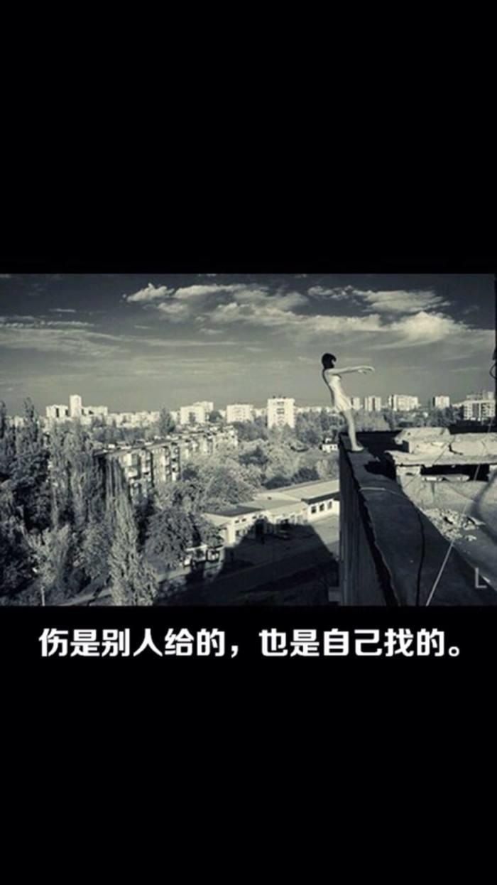 感慨人生的图片无奈 感慨人生的图片无奈伤感