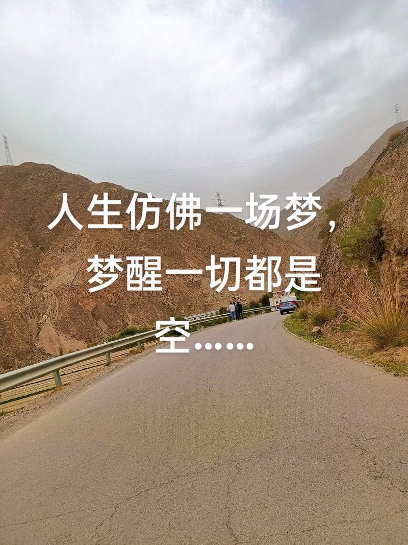 感慨人生的图片无奈 感慨人生的图片无奈伤感