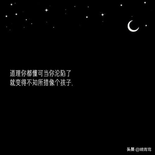感慨人生的图片无奈 感慨人生的图片无奈伤感