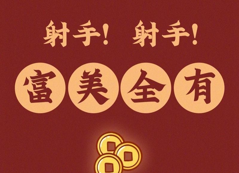 12生肖中“最虚伪”的3个生肖，人前人后两副面孔，做事不留情