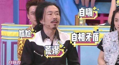 ​奇葩说臧鸿飞到底有没有出轨？但前妻和女友真的很和谐！