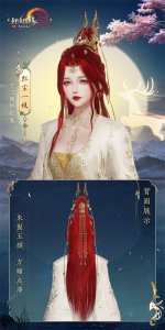 ​剑网3十二周年新红发曝光？玩家：买归买，别忘了这些丑东西