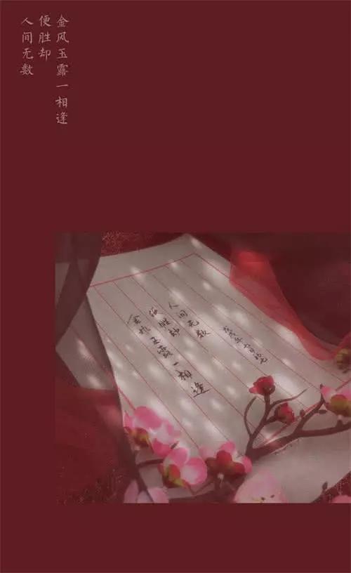 古风·治愈系·锁屏壁纸：听闻小姐治家有方，鄙人余生愿闻其详