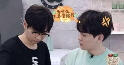 ​尤长靖取关汪苏泷？节目中的兄弟情，网友：难道是为了节目效果