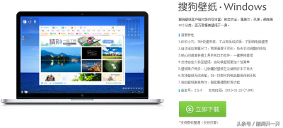 ​搜狗桌面-让你拥有处女座那样的清爽电脑桌面！轻松查找文件！