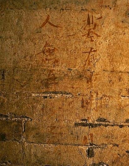 辽代千年饭局恍如昨天：墓有重开之日 人无再少之颜