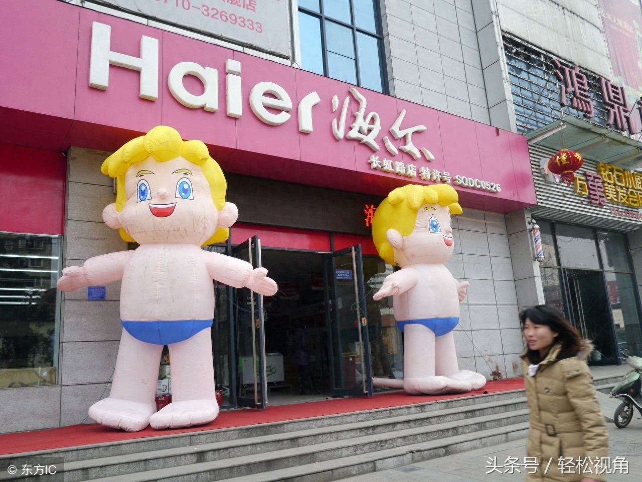 山东青岛：一组海尔兄弟的搞笑老图片，还是他们俩看的顺眼可爱