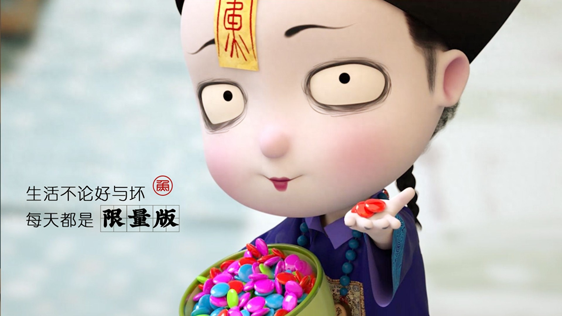 情话是我抄的,可爱你我是认真的,僵小鱼横板壁纸来啦