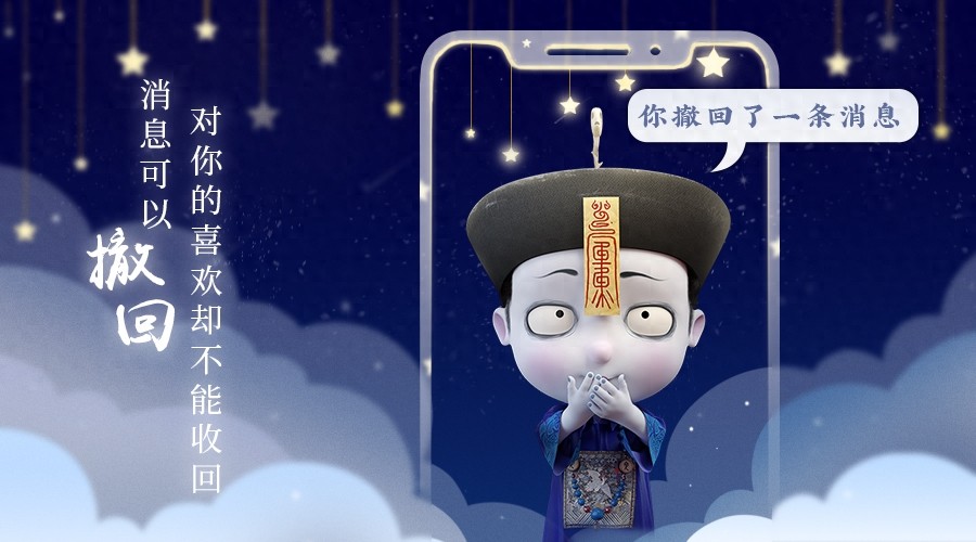 情话是我抄的,可爱你我是认真的,僵小鱼横板壁纸来啦