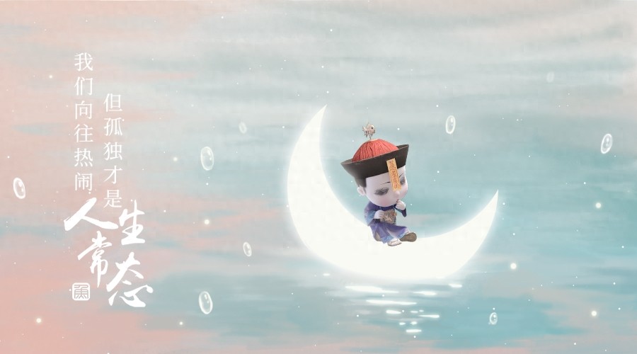 情话是我抄的,可爱你我是认真的,僵小鱼横板壁纸来啦