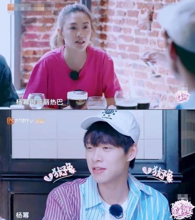 杨幂和魏大勋又一次同框（杨幂和魏大勋这兜兜转转13年的时间线）(11)