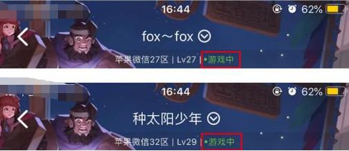杨幂和魏大勋又一次同框（杨幂和魏大勋这兜兜转转13年的时间线）(24)