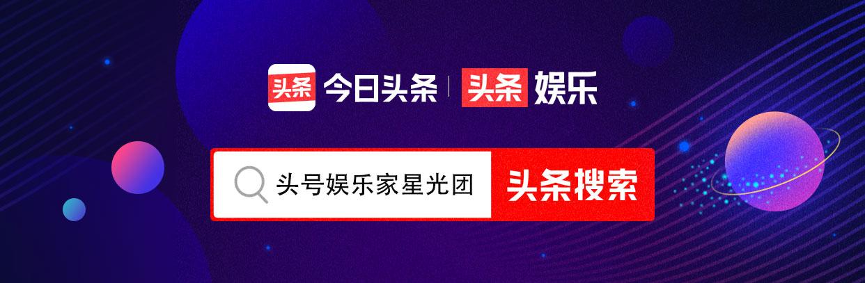 杨幂和魏大勋又一次同框（杨幂和魏大勋这兜兜转转13年的时间线）(45)