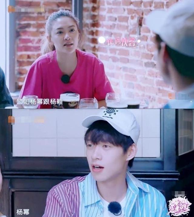 杨幂和魏大勋又一次同框（杨幂和魏大勋这兜兜转转13年的时间线）(10)