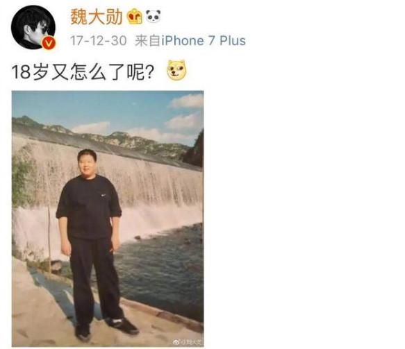 杨幂和魏大勋又一次同框（杨幂和魏大勋这兜兜转转13年的时间线）(34)