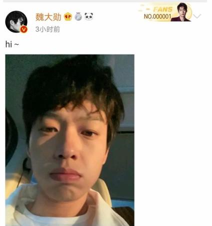 杨幂和魏大勋又一次同框（杨幂和魏大勋这兜兜转转13年的时间线）(26)