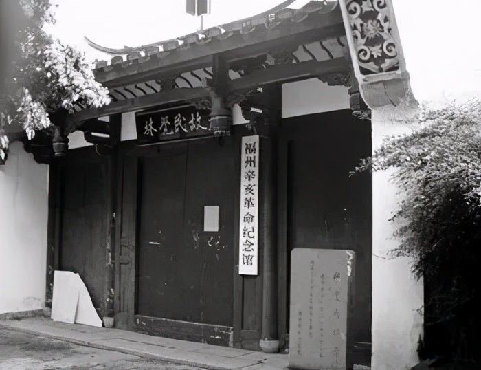 林觉民《与妻书》：20世纪最伟大的情书！他不负天下，只负一人