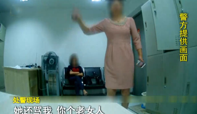 陌生女子相遇就打