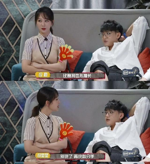 杨紫黄子韬的综艺叫什么，杨紫黄子韬的综艺叫什么在哪里看