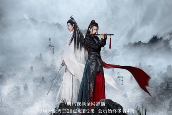 魔道祖师wifi什么意思 陈情令魏无羡的感情线是什么
