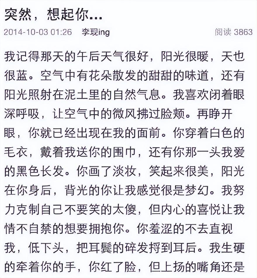 张云龙个人资料简介及家庭背景（钟楚曦张云龙恋情曝光！两人因戏生情甜蜜同居）