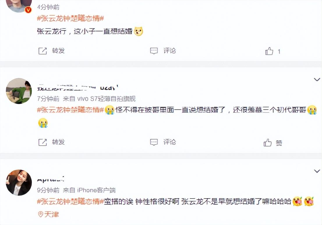 张云龙个人资料简介及家庭背景（钟楚曦张云龙恋情曝光！两人因戏生情甜蜜同居）