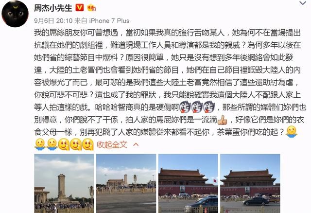 周杰结婚了吗老婆是谁（周杰的个人资料简历）