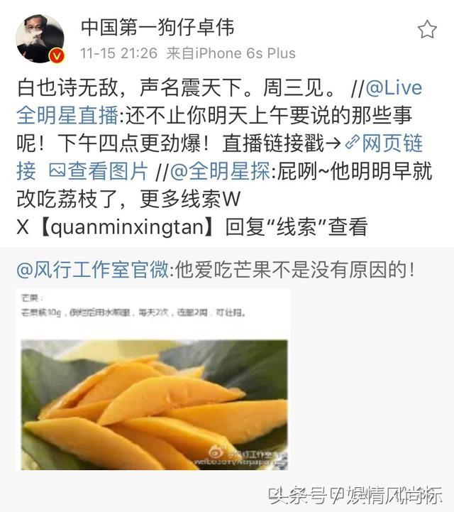 孙骁骁李响现状（李响与孙骁骁分手后有新欢了）(6)