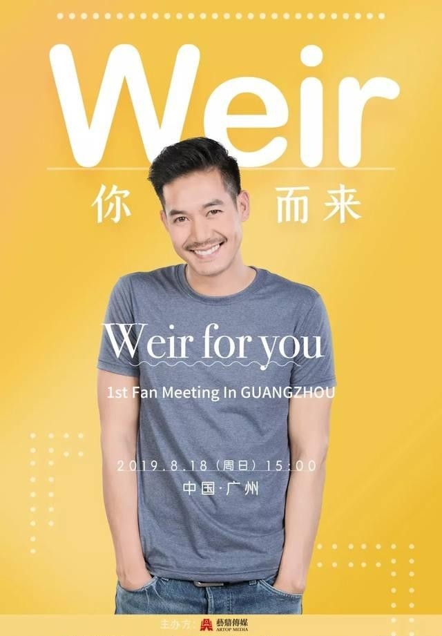 泰国明星为什么不来中国(泰国明星为啥不来中国) 泰国 明星 第1张