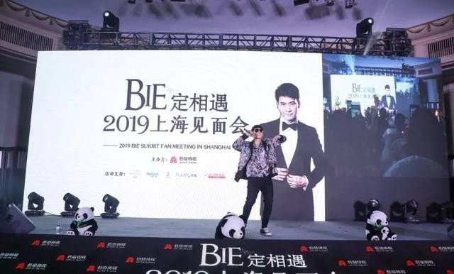 泰国明星为什么不来中国(泰国明星为啥不来中国) 泰国 明星 第4张