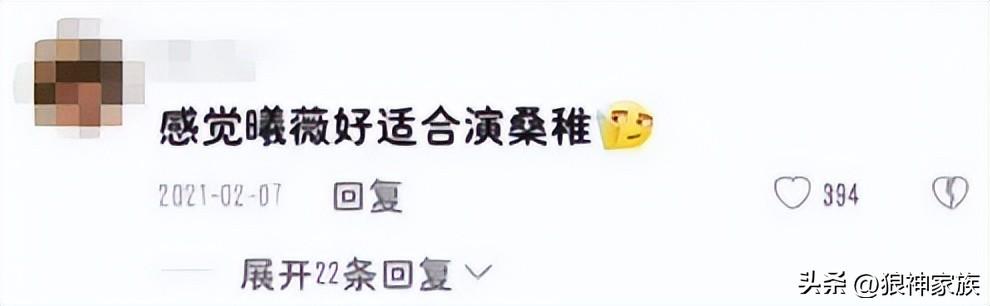 虞书欣个人资料及简介 ：家庭背景惊人 难怪都叫她小公主