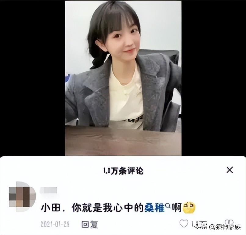 虞书欣个人资料及简介 ：家庭背景惊人 难怪都叫她小公主