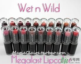 wet n wild口红怎么样?wet n wild口红好用吗? wet n wild口红怎么样?wet n wild口红好用吗?