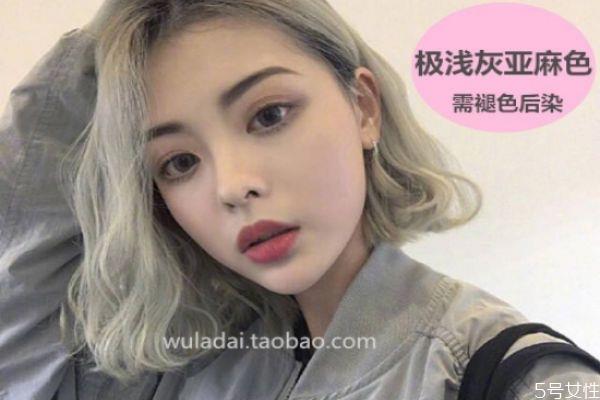 浅金亚麻色好看吗 好看的浅金亚麻色发型