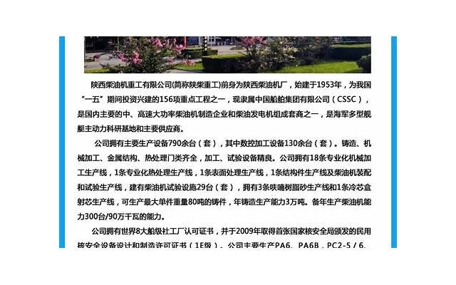情感口述实录-安全感 情感口述实录-安全感