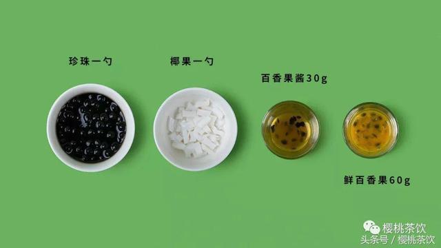 百香果双响炮真的很好喝，做法真的也很简单