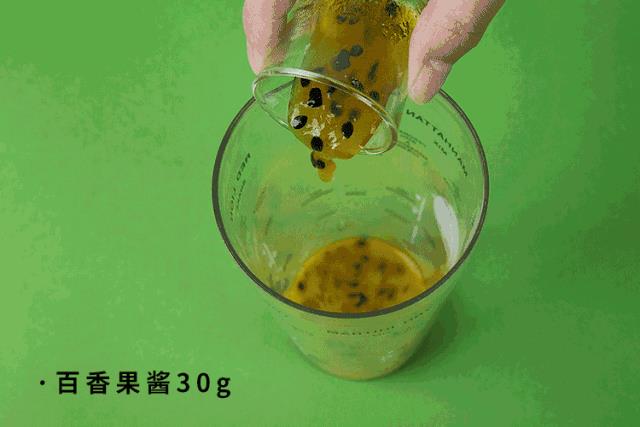 百香果双响炮真的很好喝，做法真的也很简单